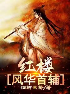 四合院我轧钢厂医虐翻世界