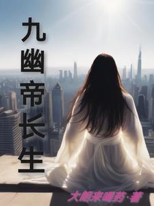 唐夜溪顾时暮全文