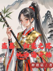 小太医