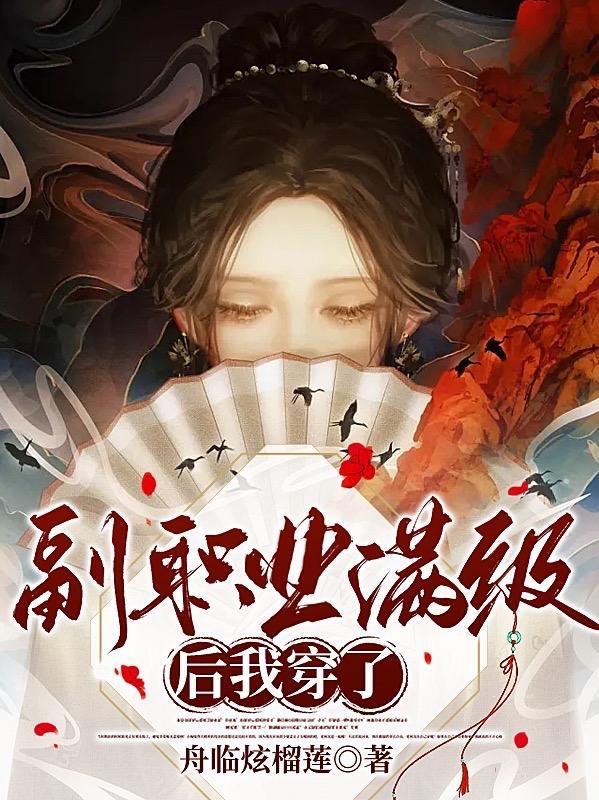 太医在皇上面前称奴才?