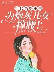 都市最狂仙医林凡的在哪里看