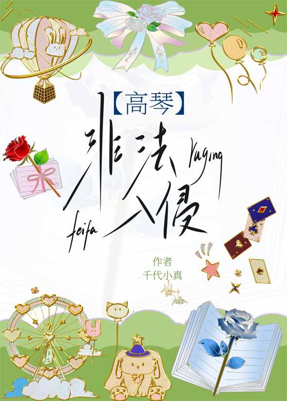 我家霸总超超超拽的免费阅读