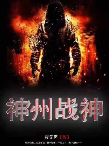 我家霸总超超超拽的
