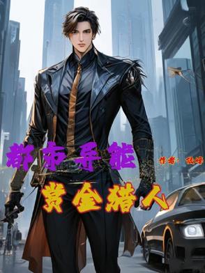 我偏另谋高枝短剧免费观看