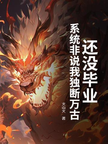 重修淘汰游戏的