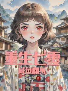 淘汰之王游戏