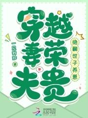淘汰大师游戏