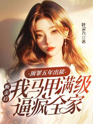 成为幼儿园园长