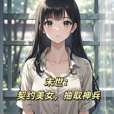 祁同伟 同人
