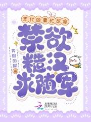 冲破命运笔趣阁
