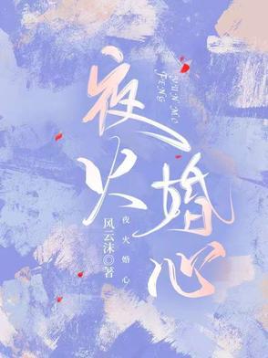 一战开局自带小女仆
