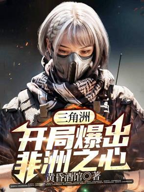斗破之手握圣剑的