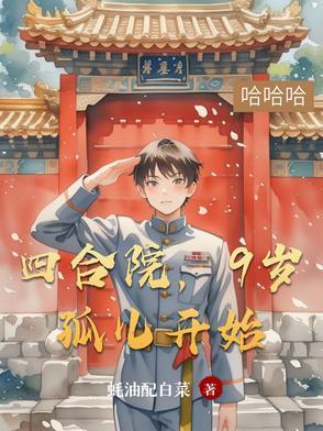 斗破之手握圣剑免费阅读