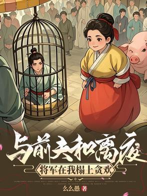 斗破之开局斗圣免费阅读