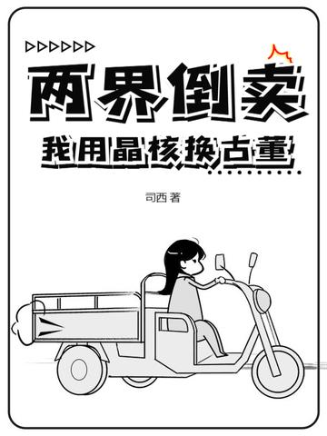 斗破之开局斗圣夜雨闻铃