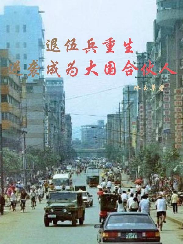斗破之戟