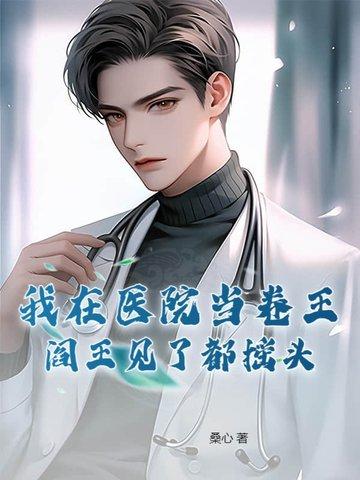 万古第一刀帝免费阅读