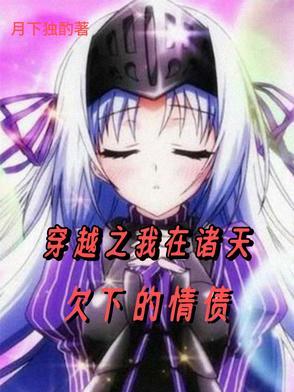 重生年代从知青下乡开始躺赢TXT