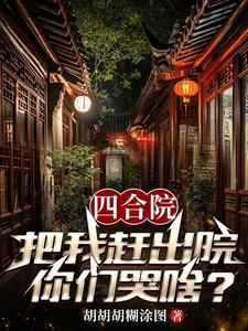 骑砍诸天从三国子午谷开始TXT