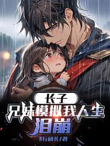 重生后我嫁给了痴情王爷全文免费阅读