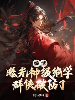 重生后我嫁给了痴情王爷TXT免费
