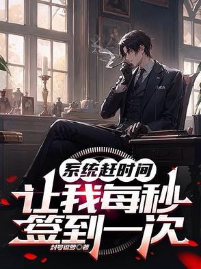 成长故事30字左右