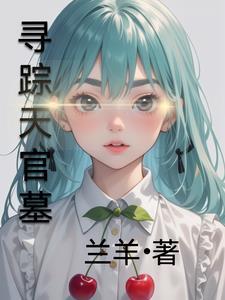 你不分家了?TXT