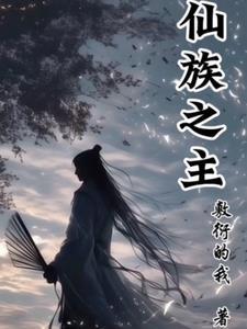 我待你如君王的上一句