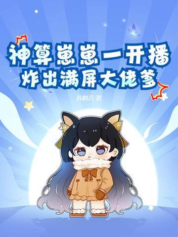 七零娇宠日常军婚网