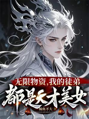一世狂枭凌皓