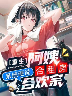 一世狂枭陈江河