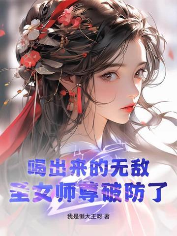 南明崛起1680 日月合明