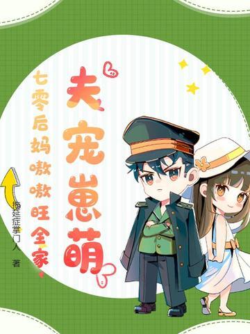 震撼狼牙军