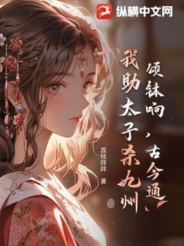 异世熊王作者介绍