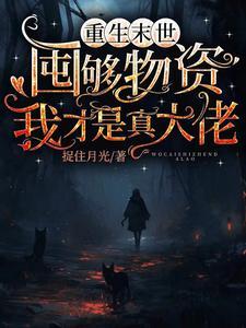 男神太会撩