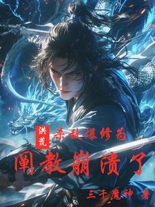 这个传奇不对劲百度百科