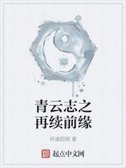 这是个传奇吧