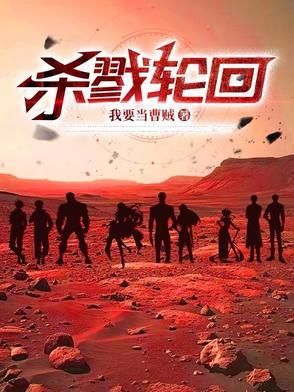 这是个传奇