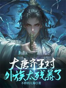 绝世神魂