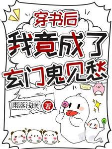 神魂帝尊全文免费阅读