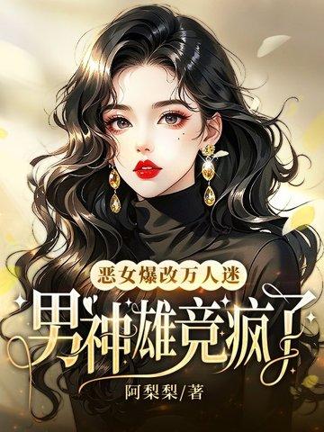 狐妖里的忍者有哪些
