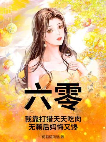 大宋皇子的我总想闯江湖txt