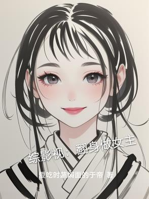 穿越大宋皇子