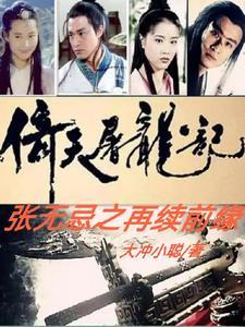 养过的纸片人都让我负责