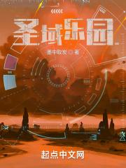 我靠假孕