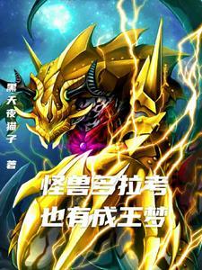 嫡女医妃之冷王诱爱百度