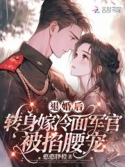 嫡女医妃冷月