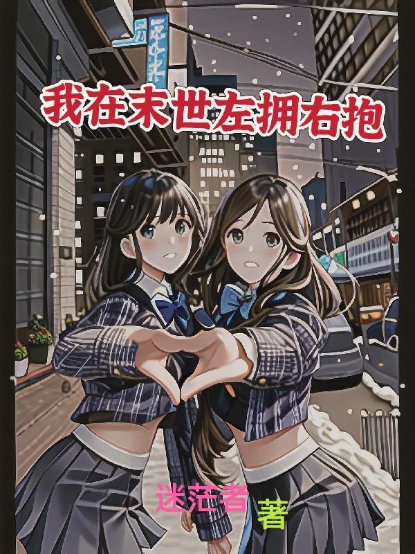 从美食视频开始的
