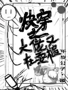 三秋