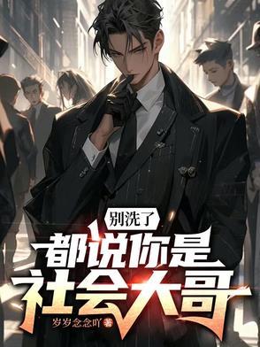 三秋庭绿尽迎霜的完整诗是什么